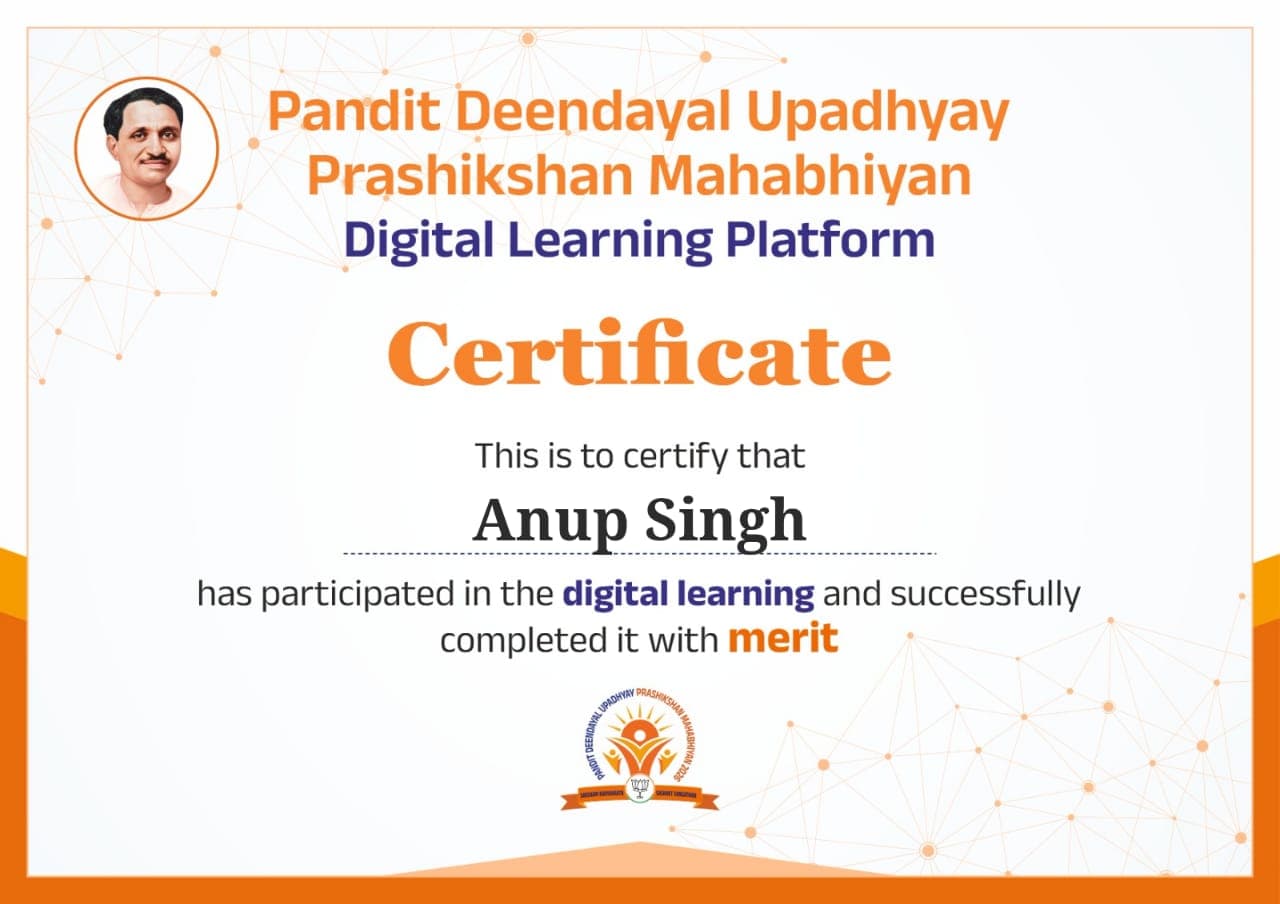 Certificate: Anup Singh