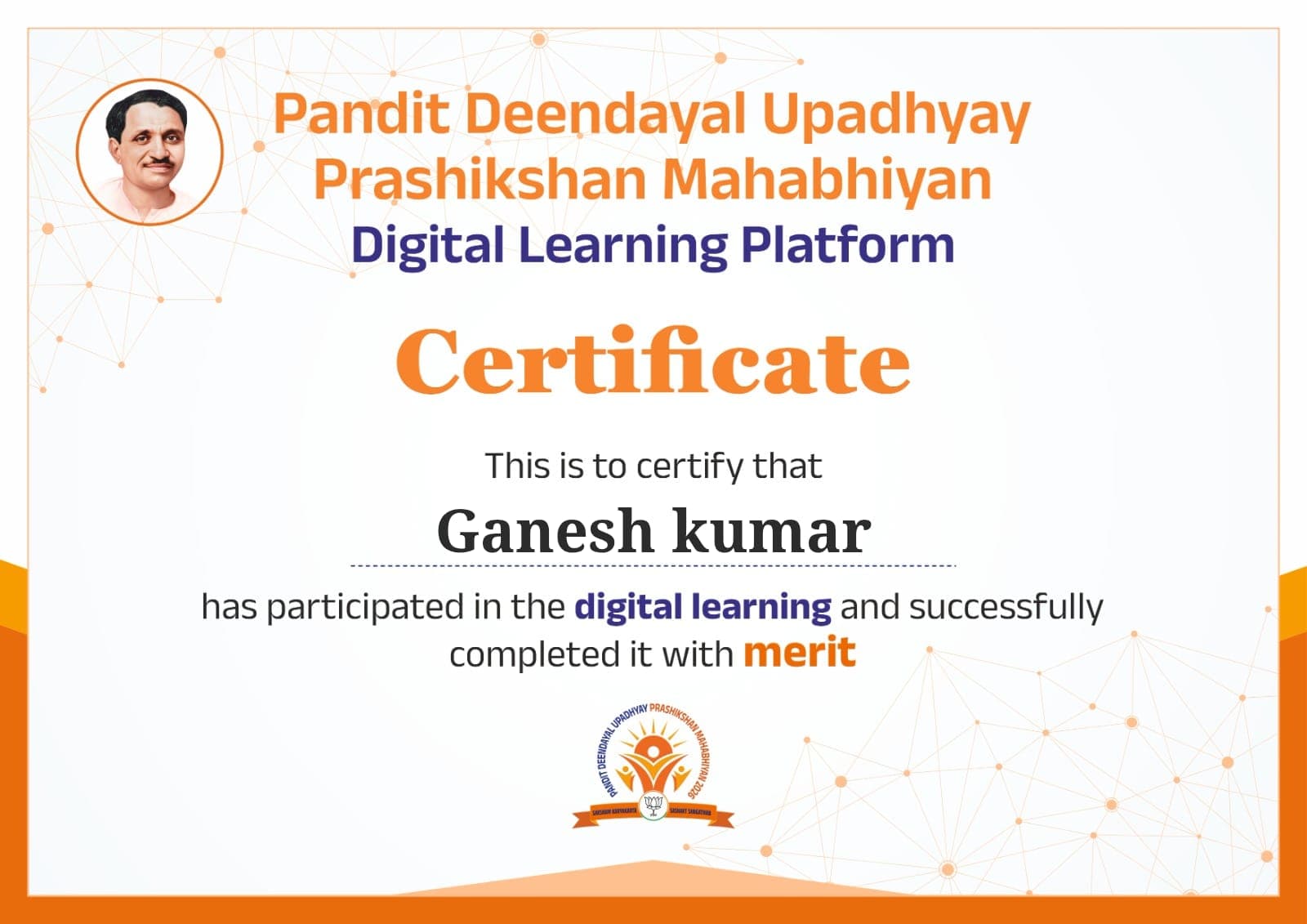 Certificate: Ganesh Kumar