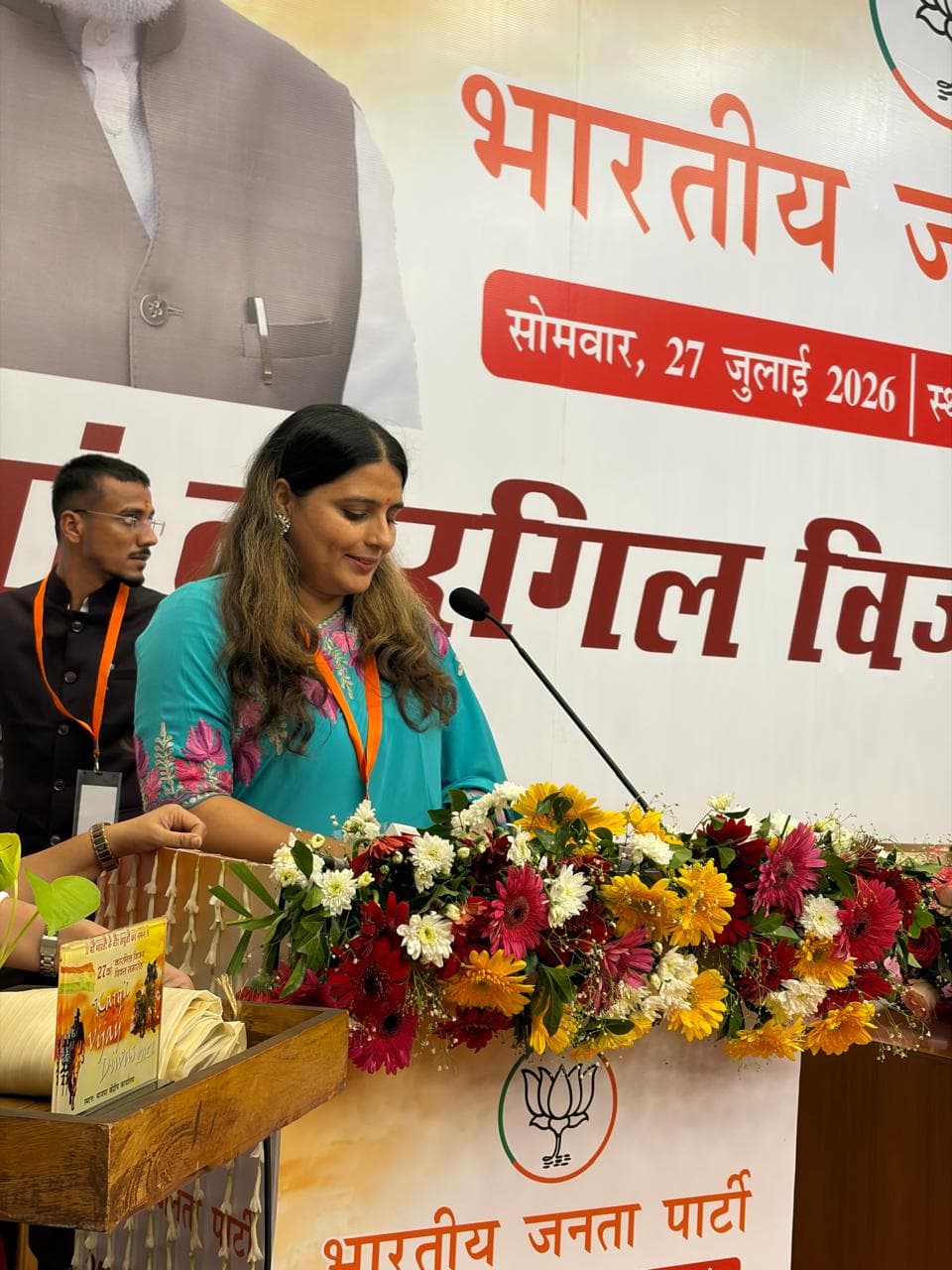 Kargil Vijay Diwas 2026 gallery image 1