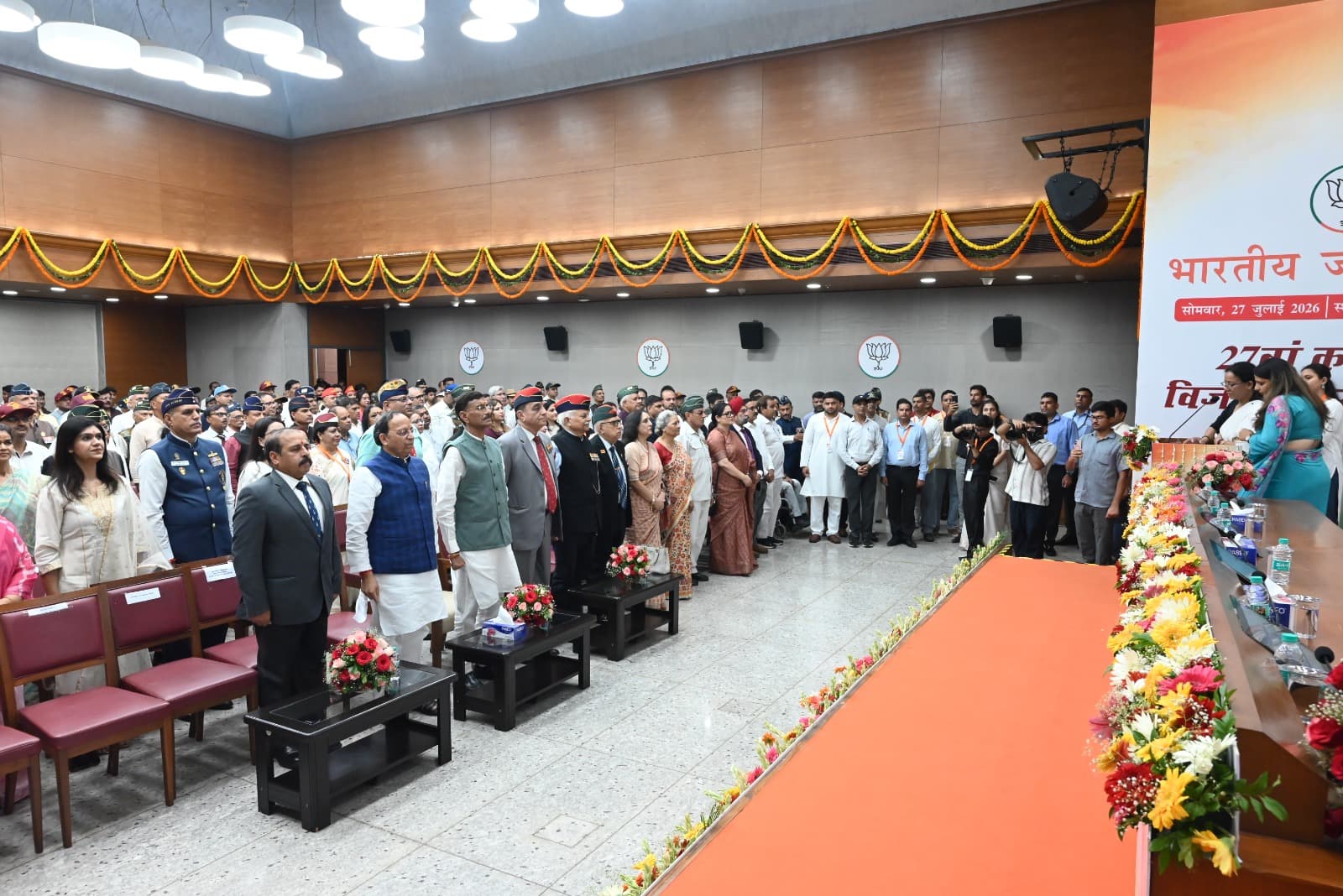 Kargil Vijay Diwas 2026 gallery image 12