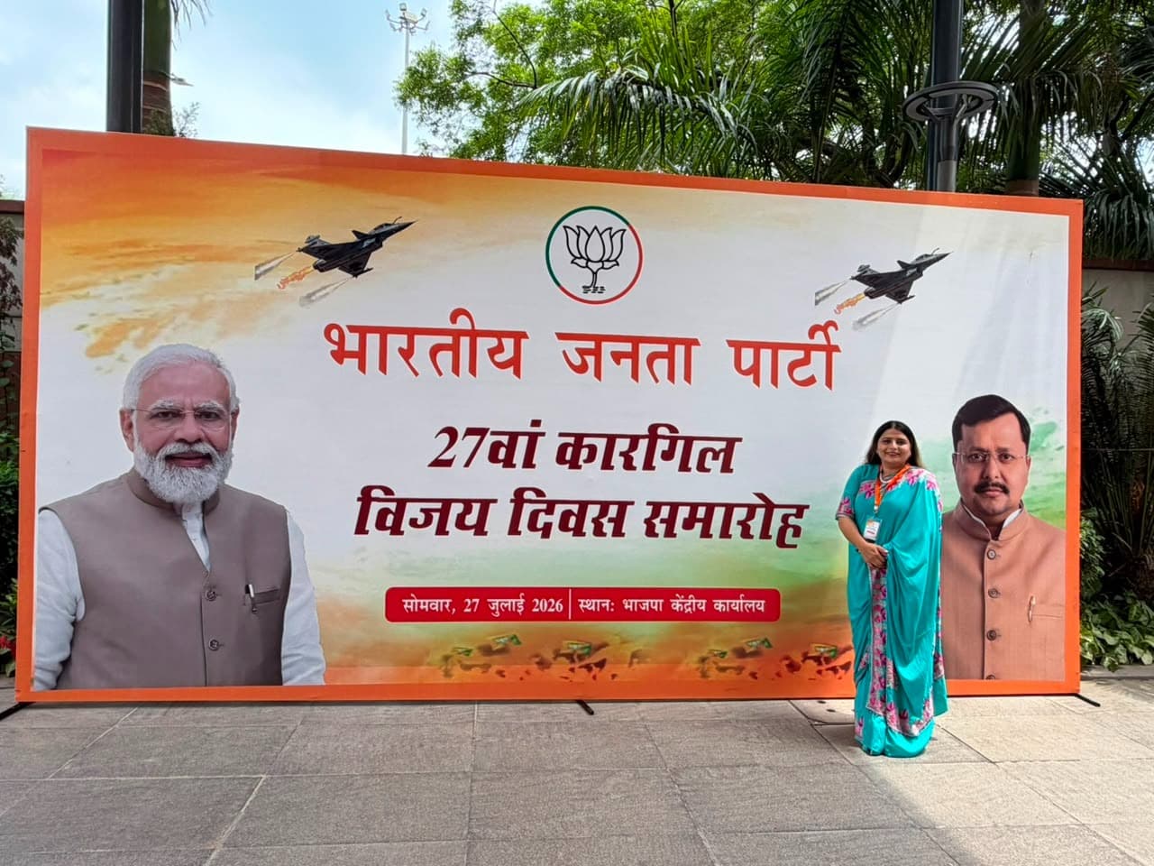Kargil Vijay Diwas 2026 gallery image 5