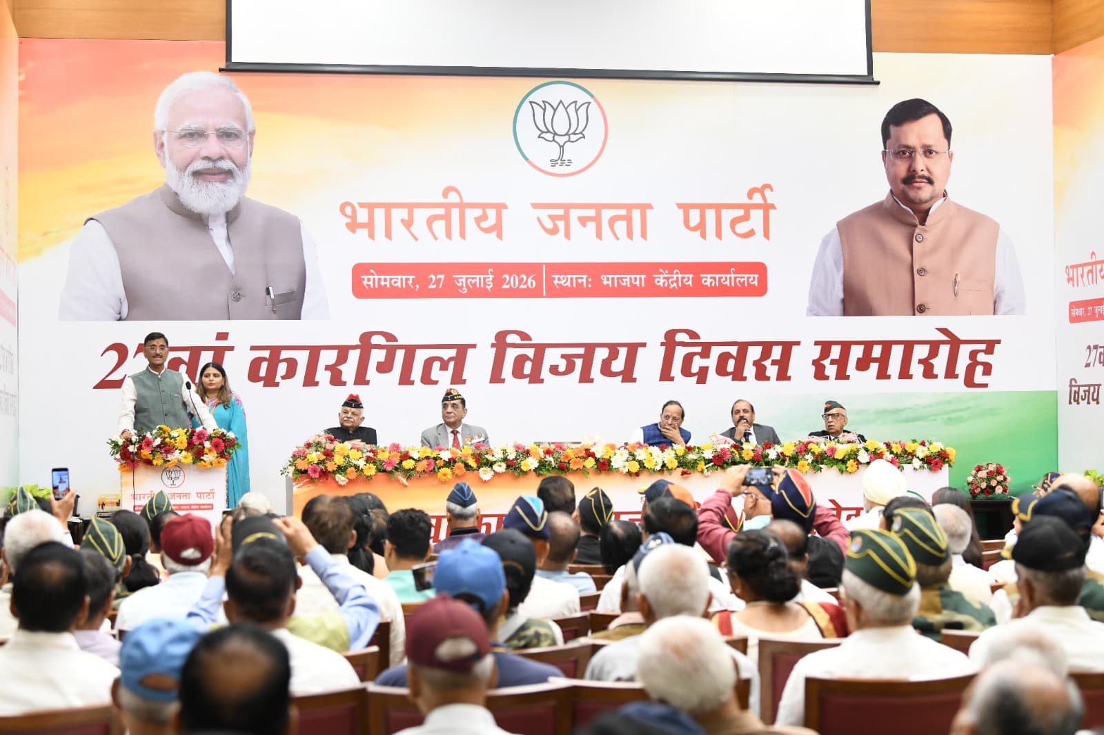 Kargil Vijay Diwas 2026 gallery image 7