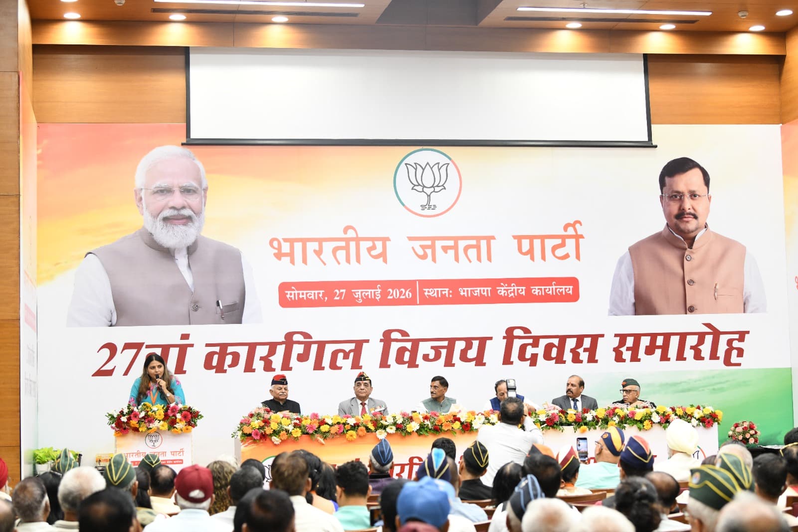 Kargil Vijay Diwas 2026 gallery image 9