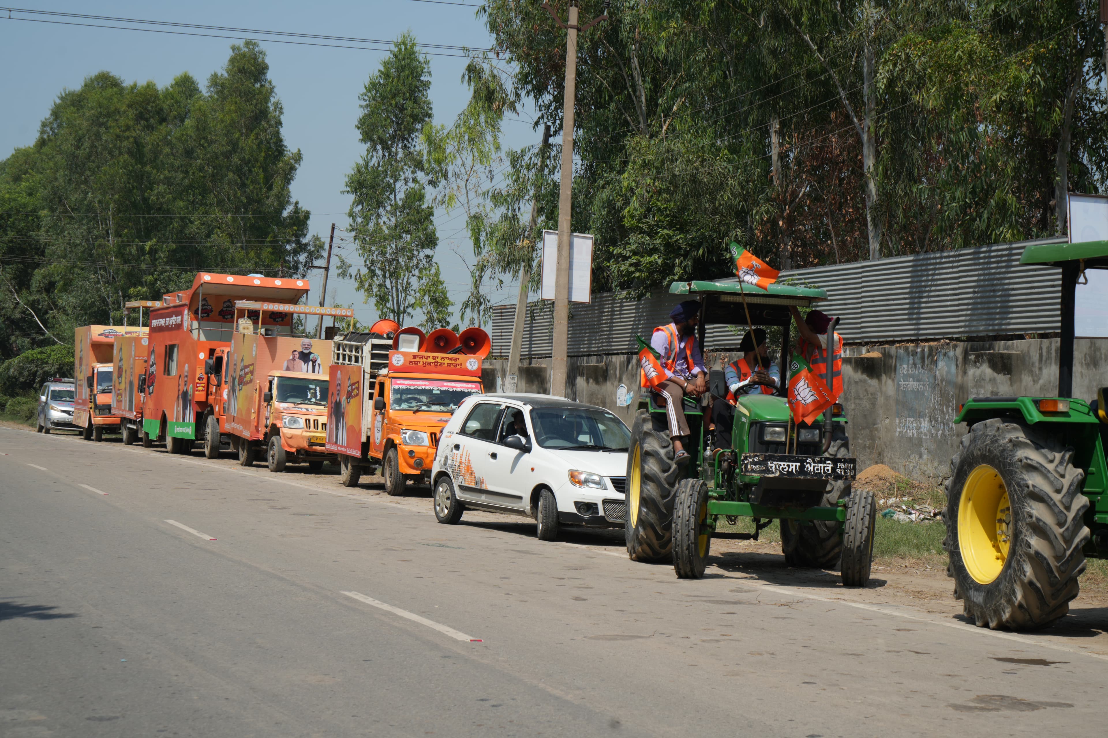 Nasha Mukti Yatra image 12
