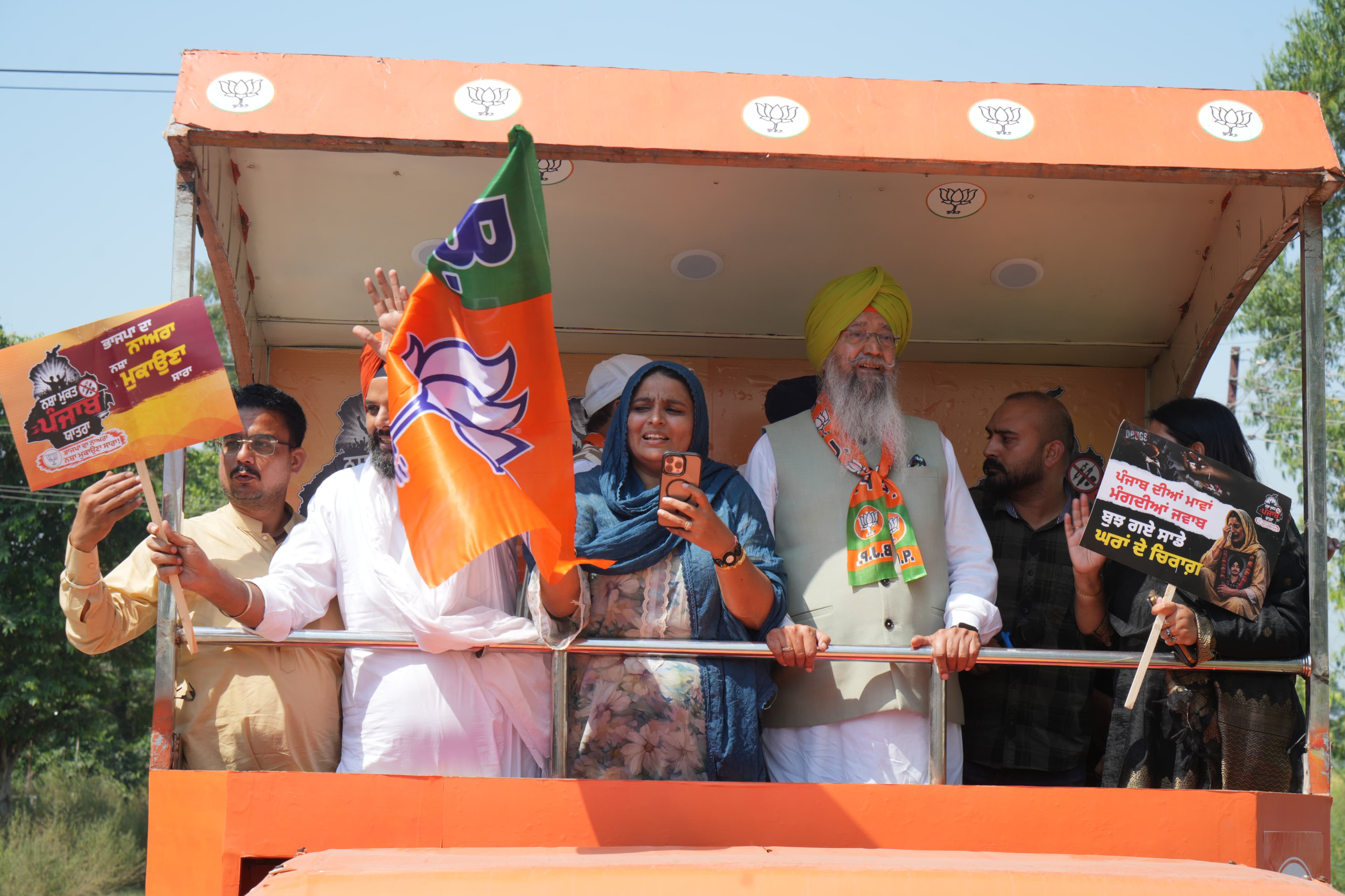Nasha Mukti Yatra image 19