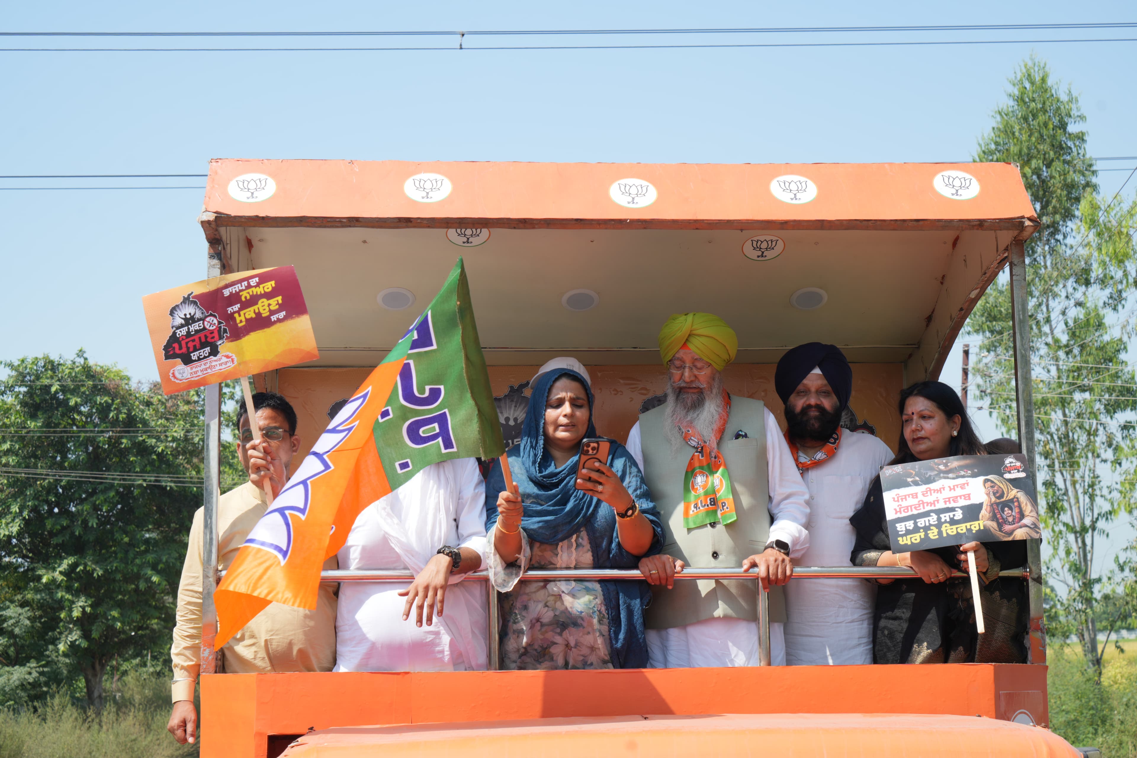 Nasha Mukti Yatra image 20