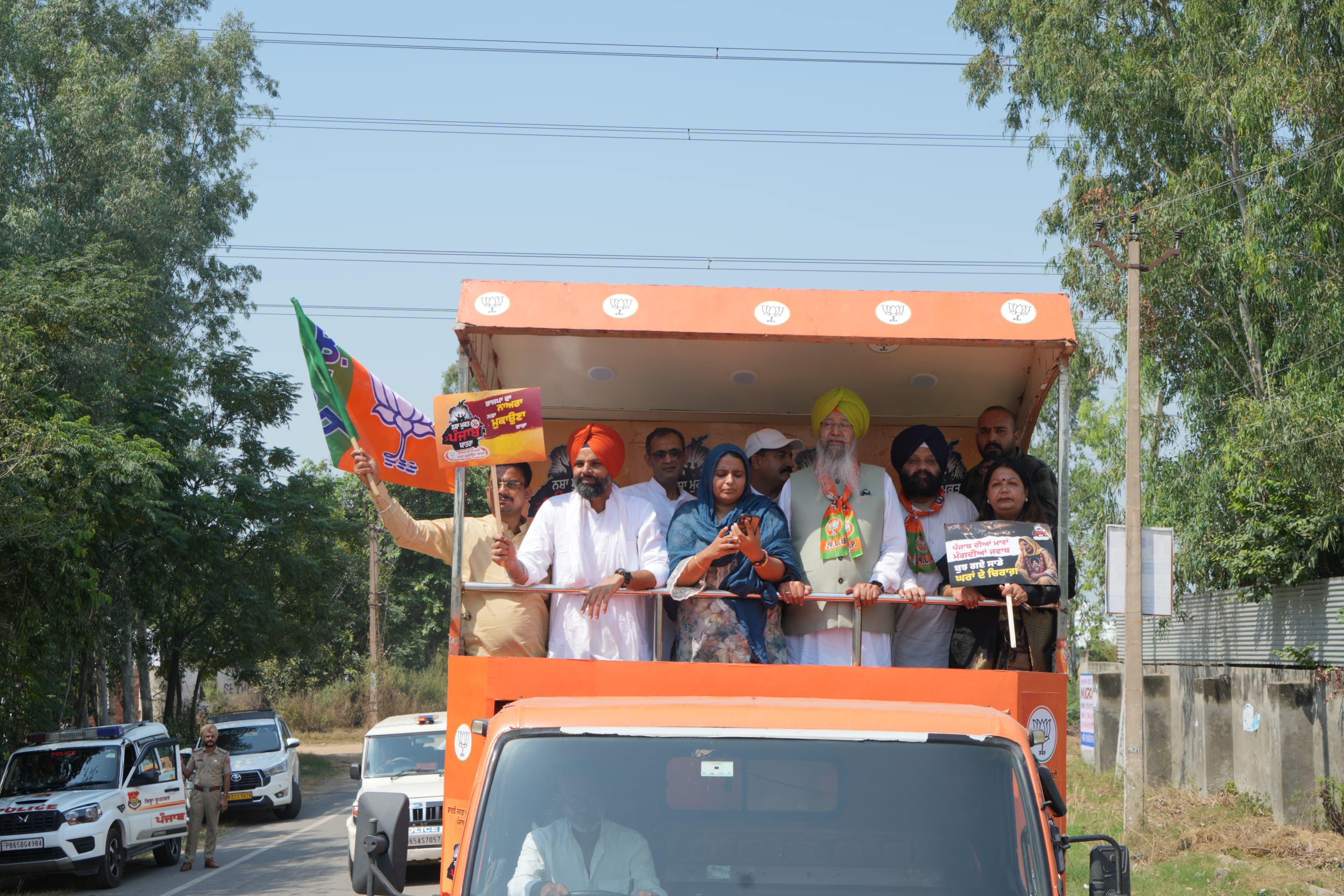 Nasha Mukti Yatra image 21
