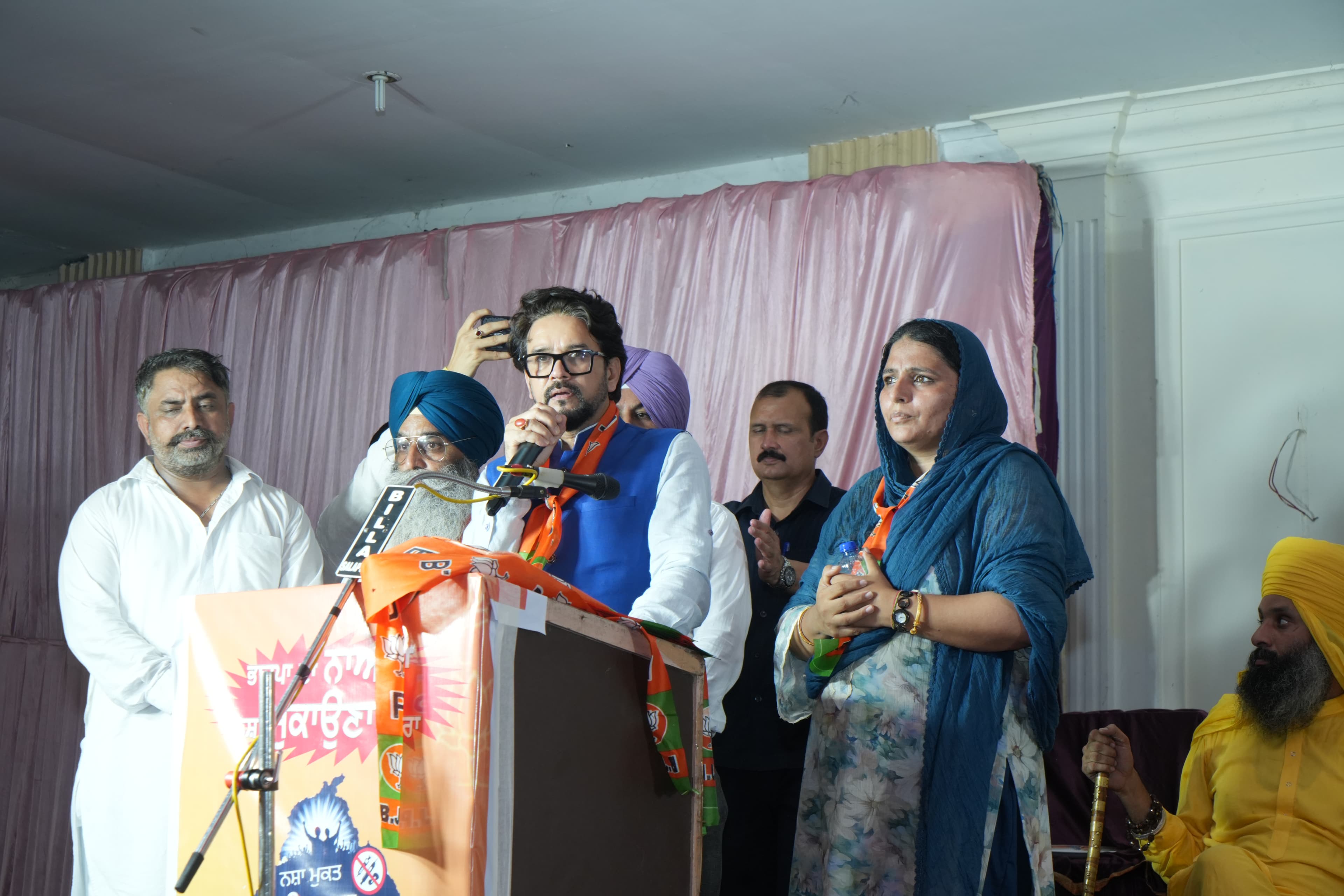 Nasha Mukti Yatra image 46