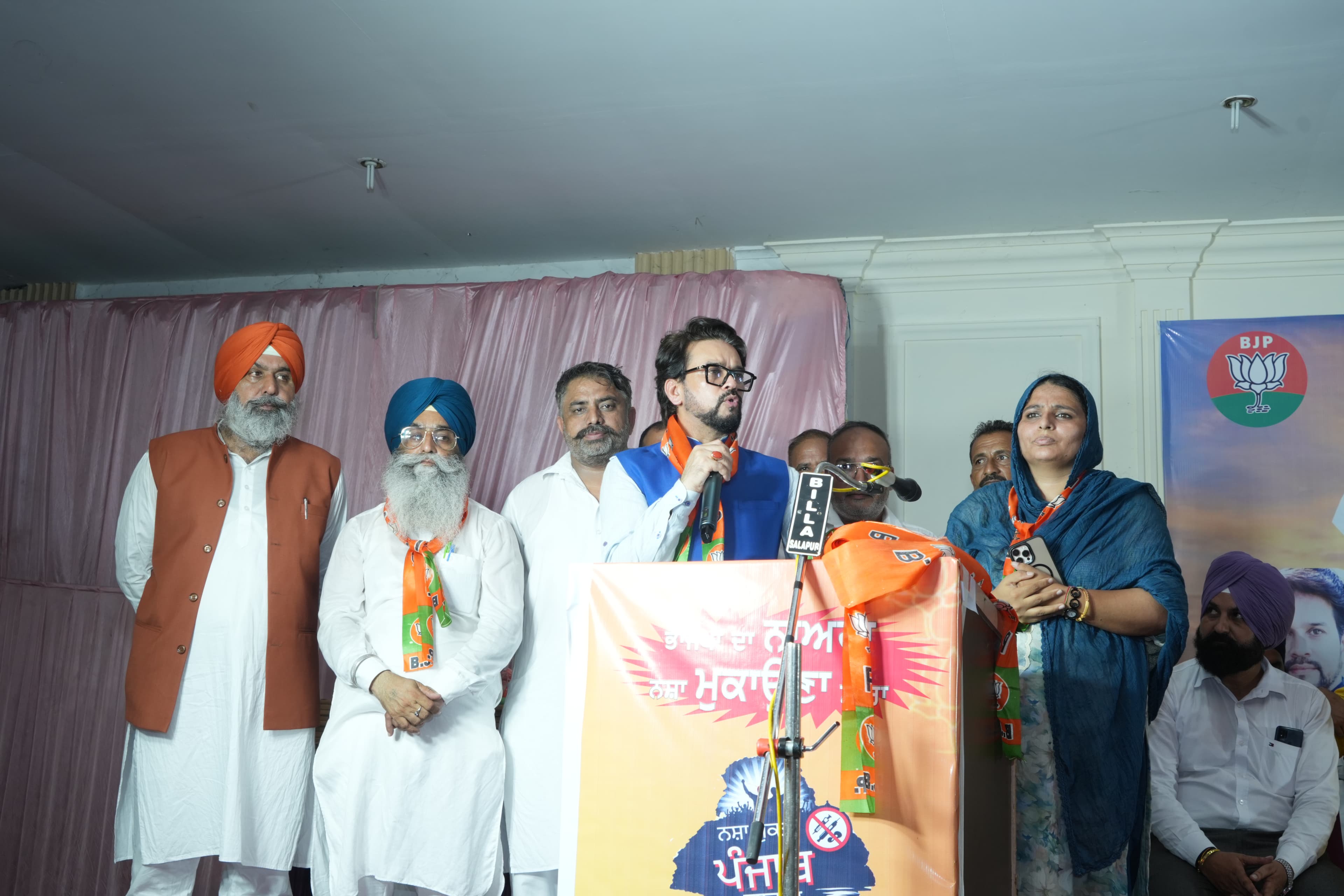Nasha Mukti Yatra image 49