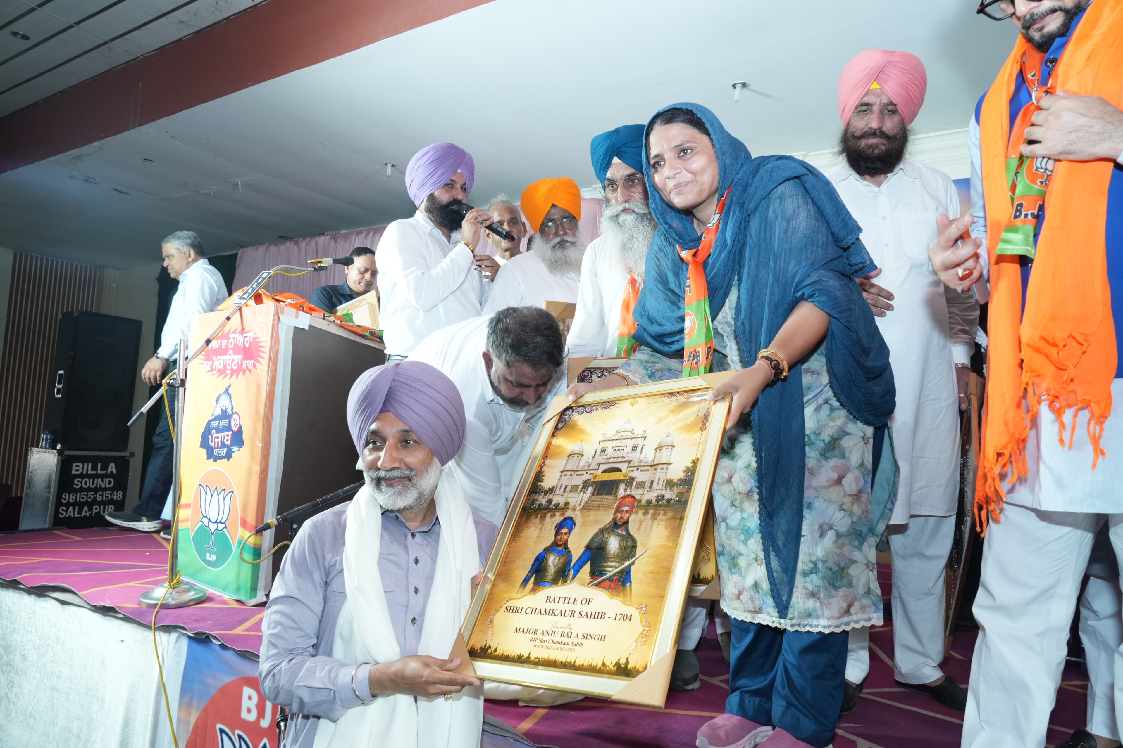 Nasha Mukti Yatra image 54