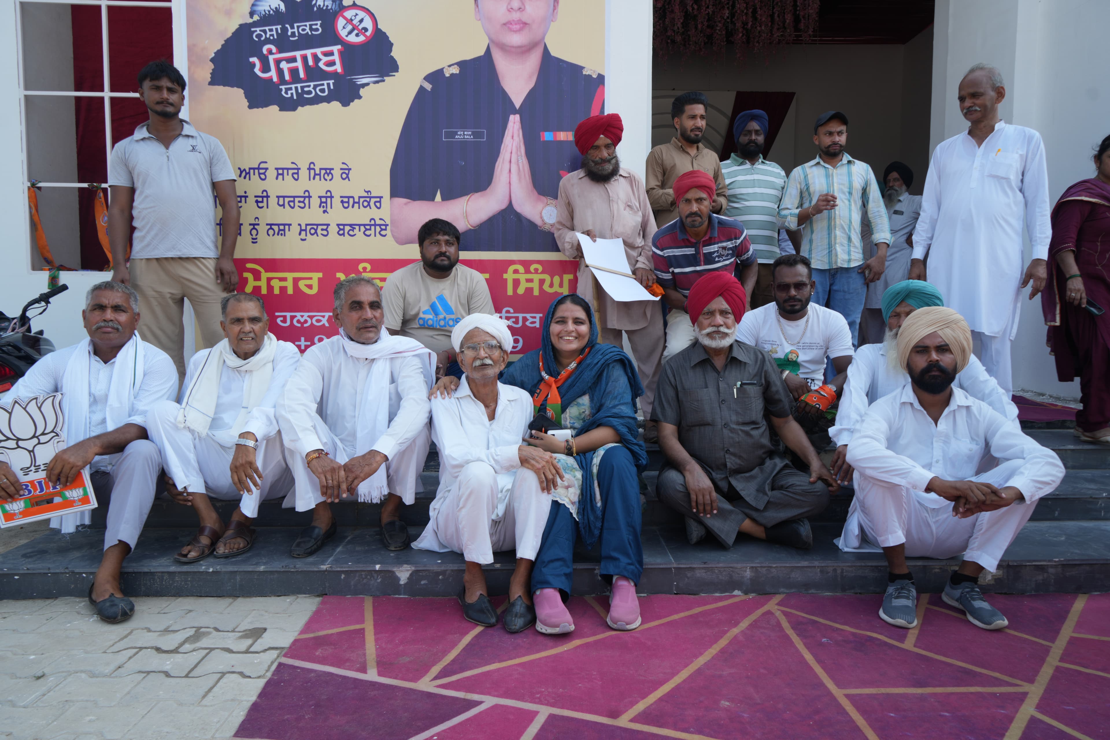 Nasha Mukti Yatra image 63