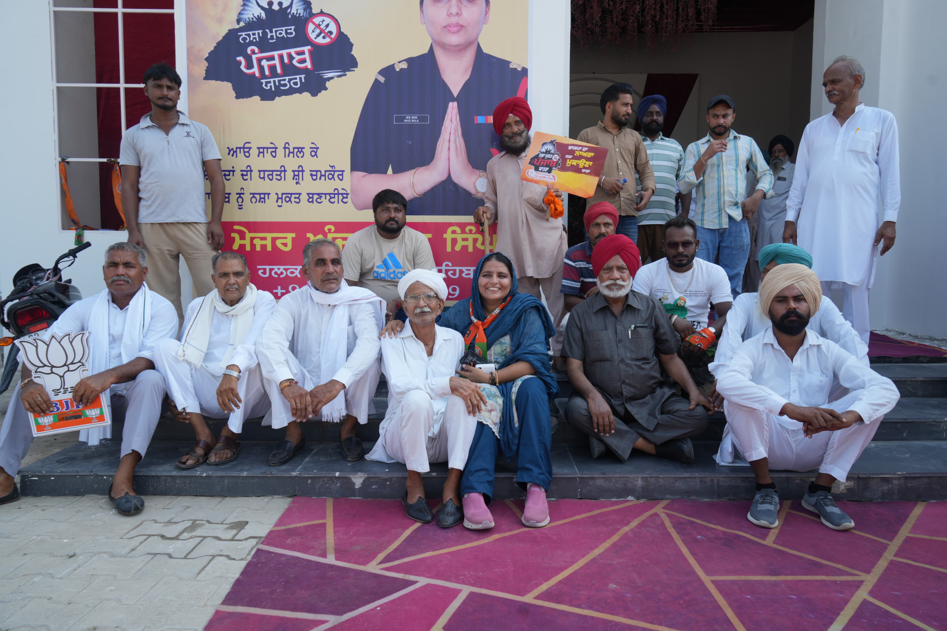 Nasha Mukti Yatra image 64