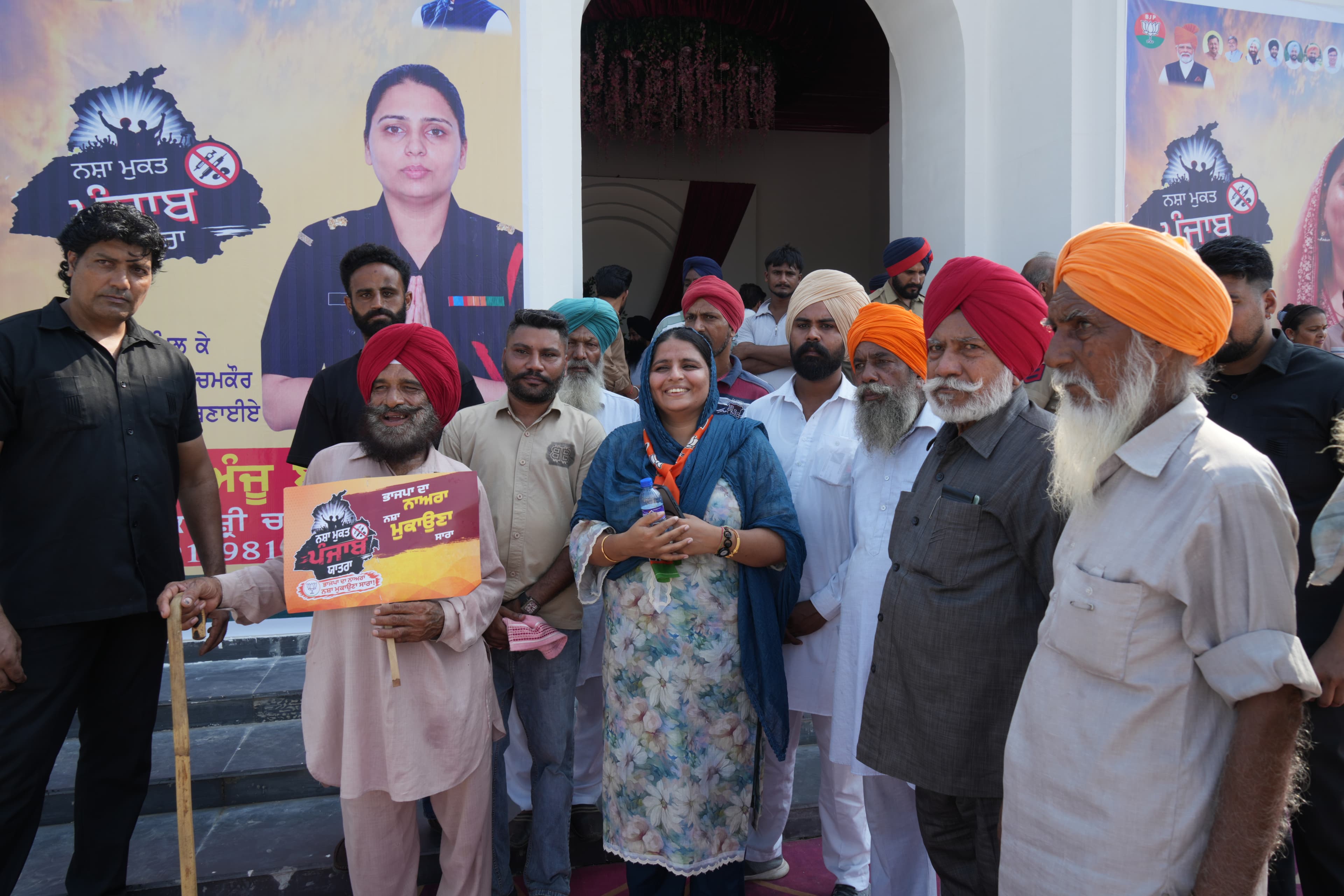 Nasha Mukti Yatra image 65