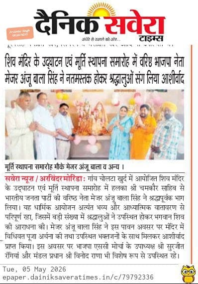 Cultural Heritage Coverage