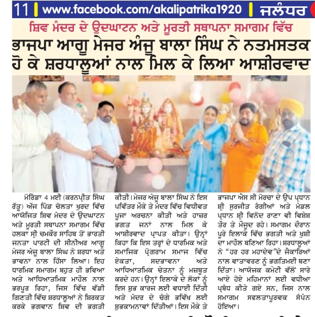 Youth Engagement Coverage