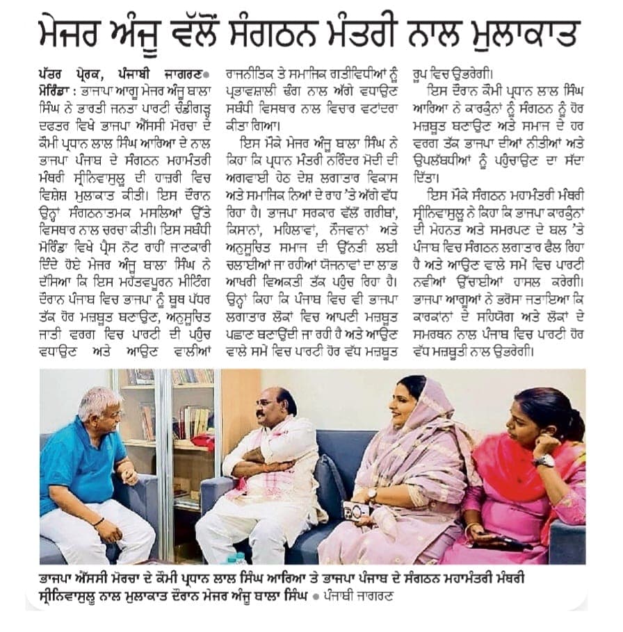 Welfare Program Coverage