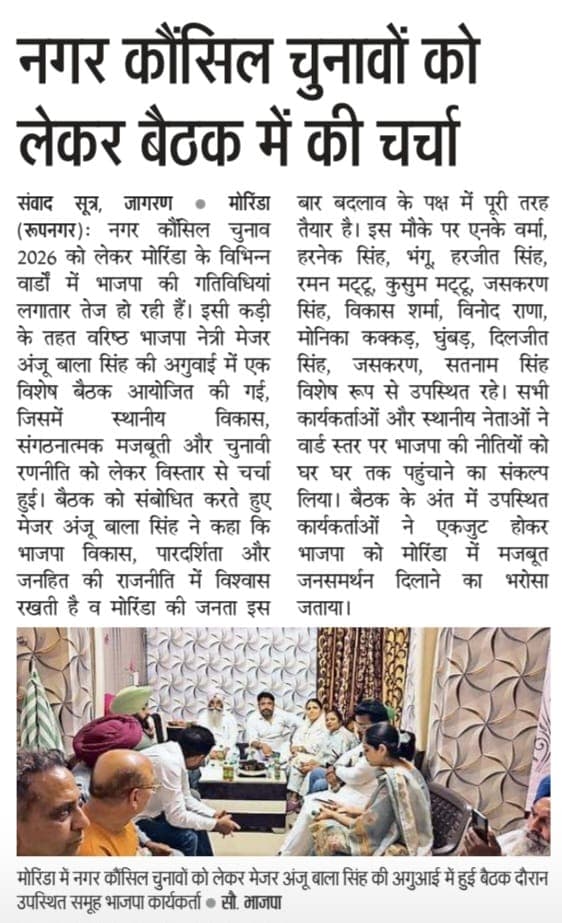 Empowerment Initiative Coverage