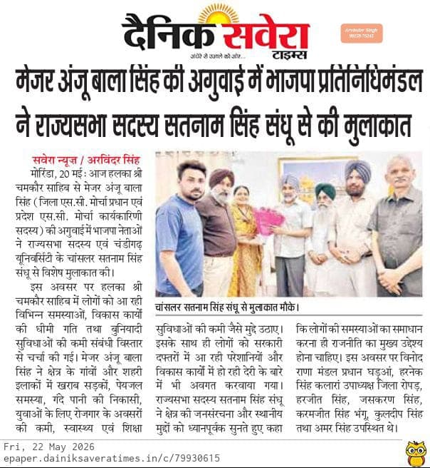 Public Interaction Coverage