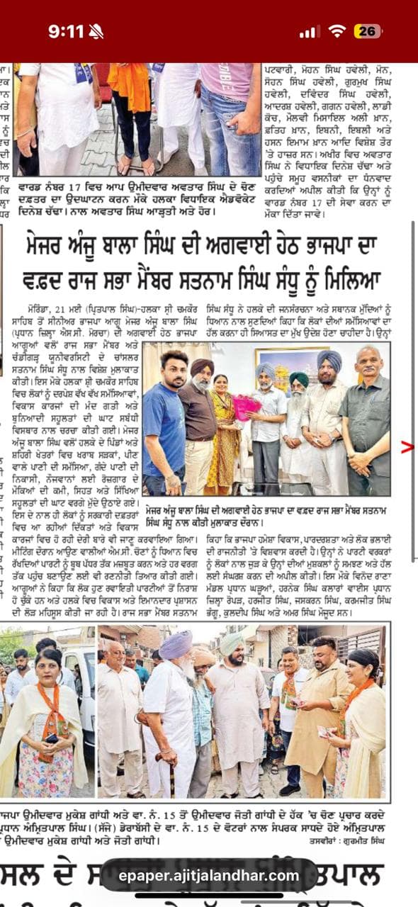 Development Project Coverage