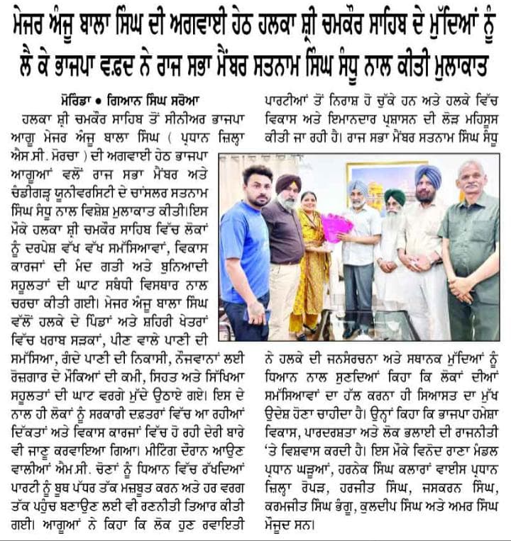 Women Empowerment Coverage