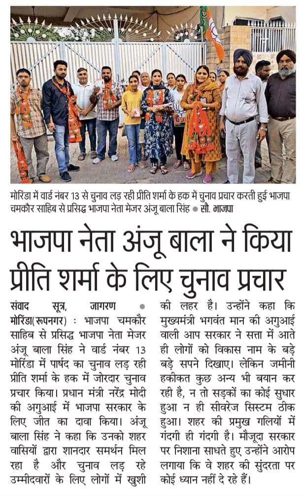 Citizen Engagement Coverage