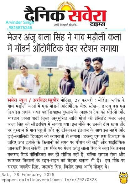 Cultural Event Coverage