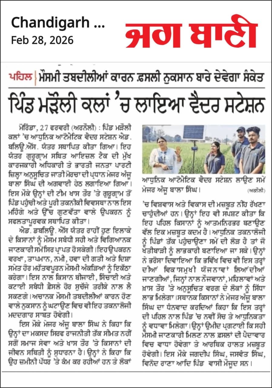 Political Rally Coverage