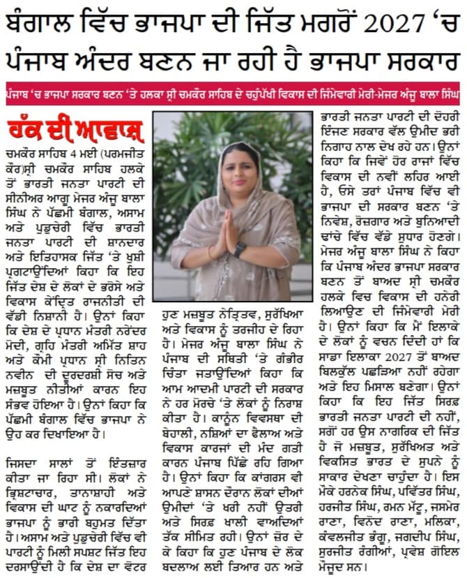 Educational Initiative Coverage
