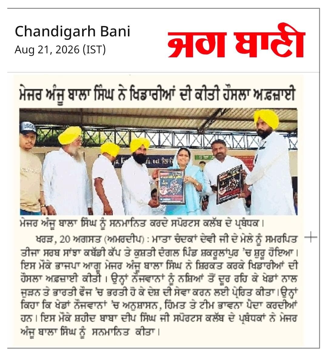 Community Outreach Coverage