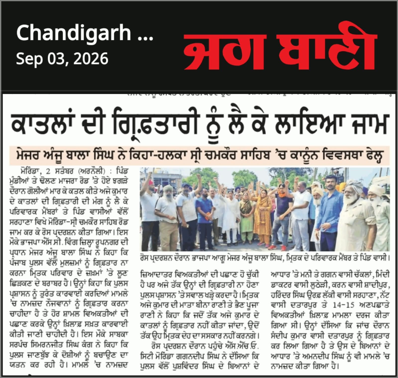 Public Interaction Coverage