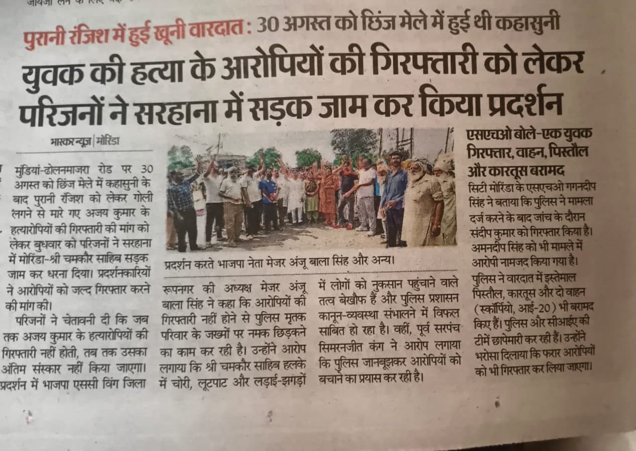 Civic Program Coverage