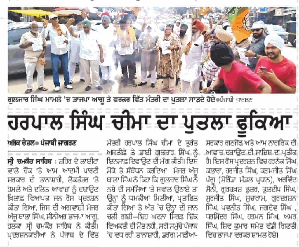 Public Engagement Coverage