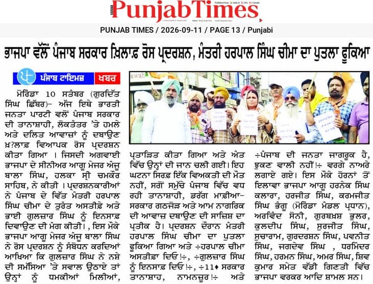 Constituency Development Coverage
