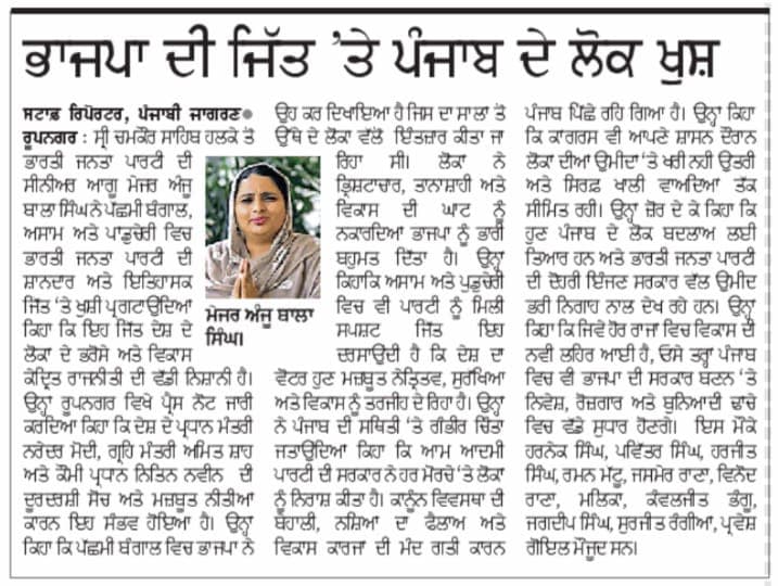 Infrastructure Development Coverage