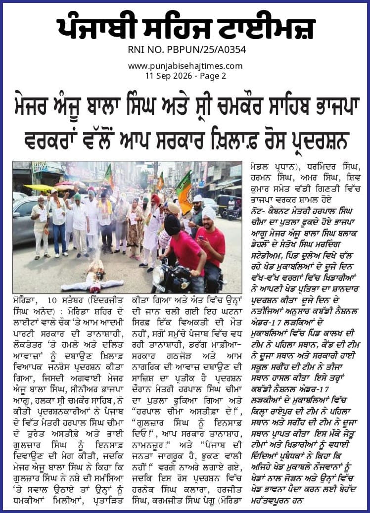 Development Initiative Coverage