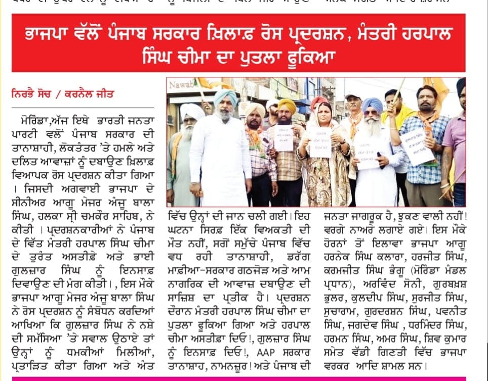 Press Conference & Media Coverage