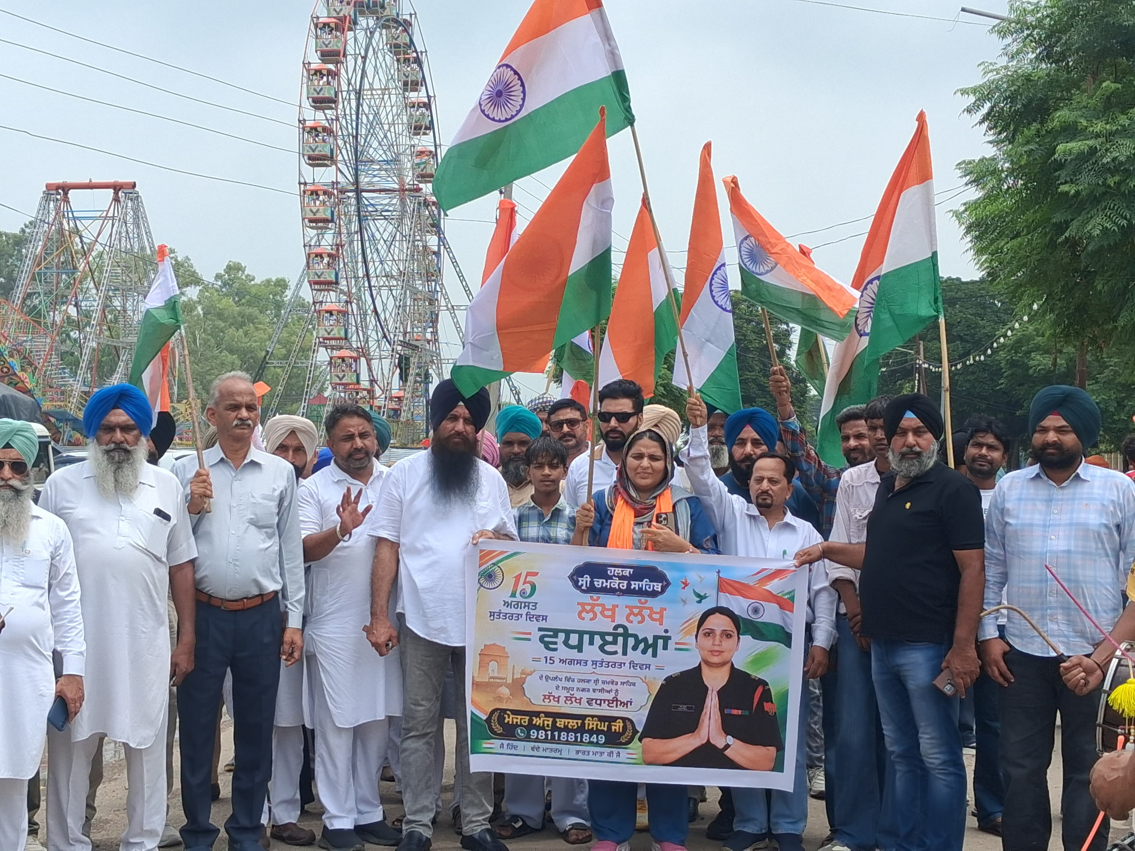 Independence Day gallery image 2