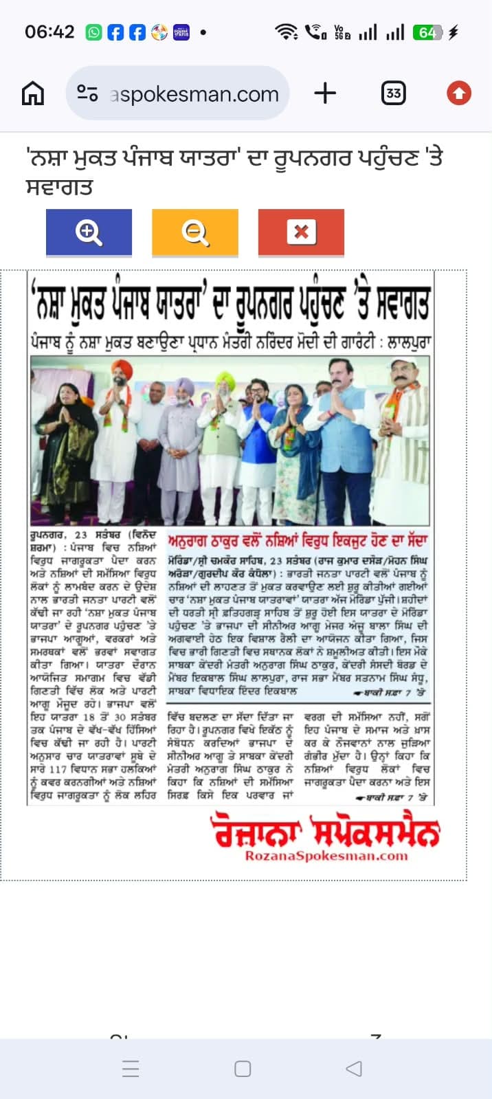 Media Coverage & Event Highlights