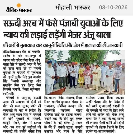 Public Rally & Press Coverage
