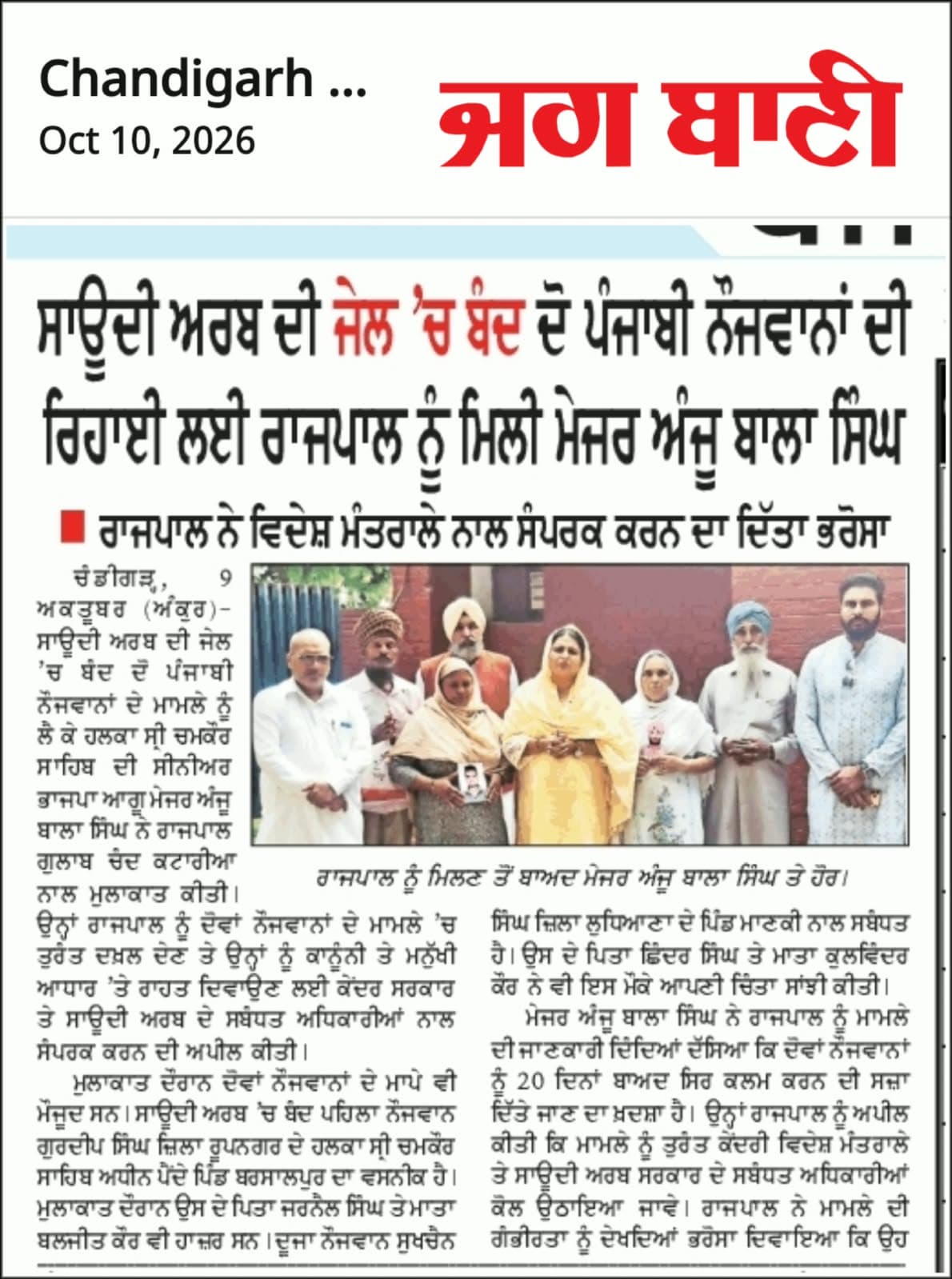 Public Event & News Coverage