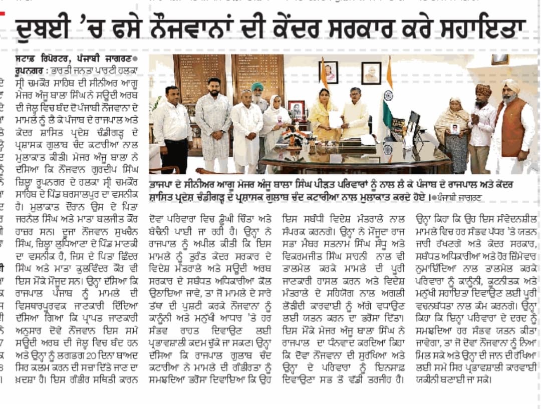 Press Conference & Public Update