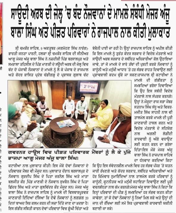 Civic Development & Media Report