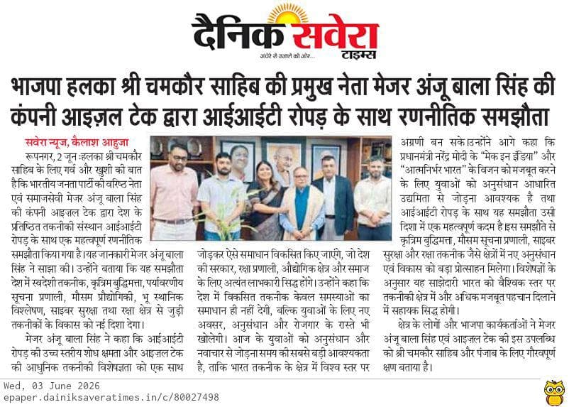Community Outreach Coverage