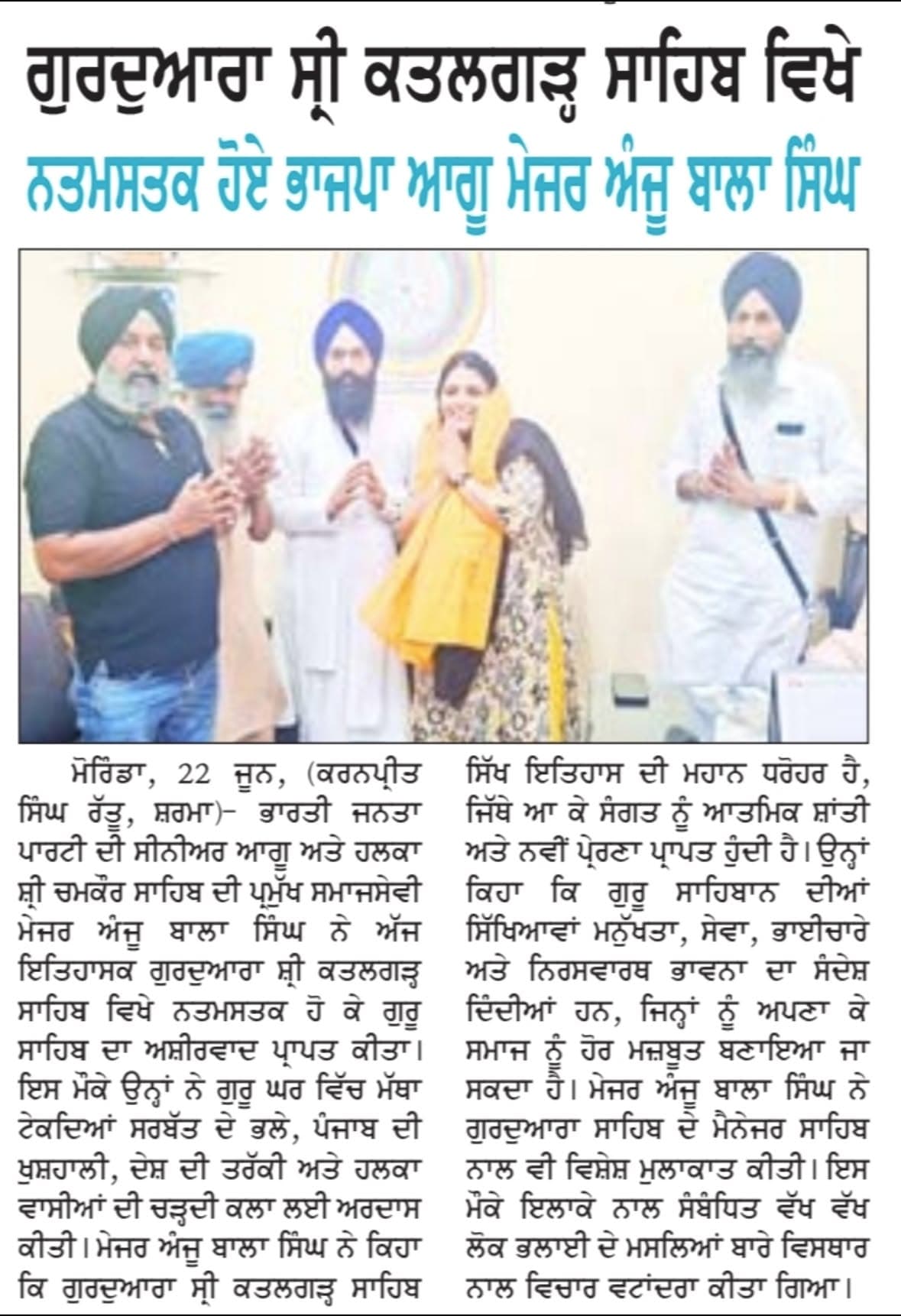 Community Service Coverage