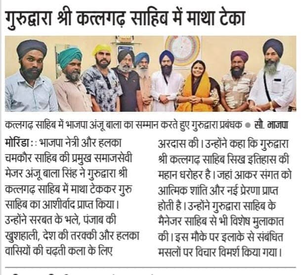 Public Engagement Coverage