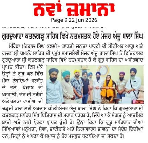 Local Initiative Coverage