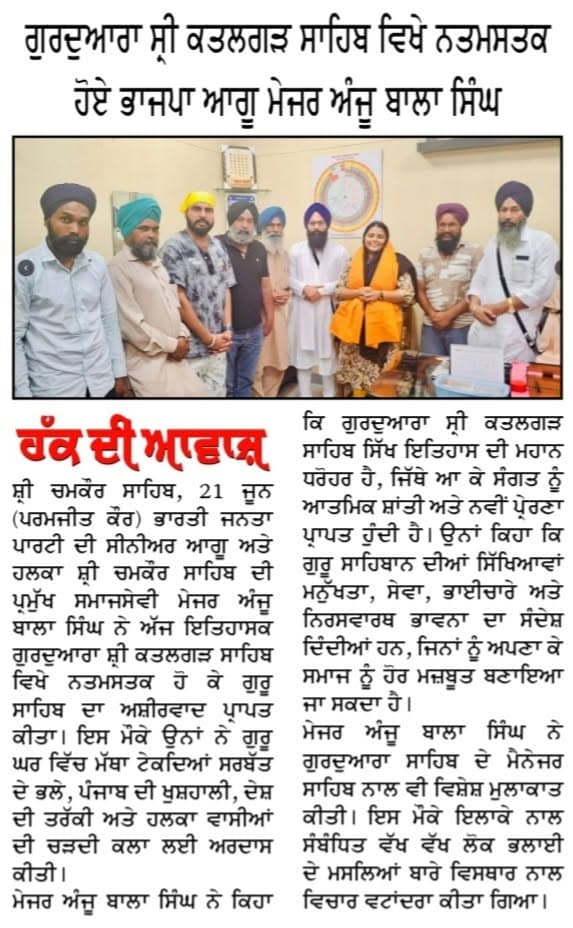 Regional Outreach Coverage