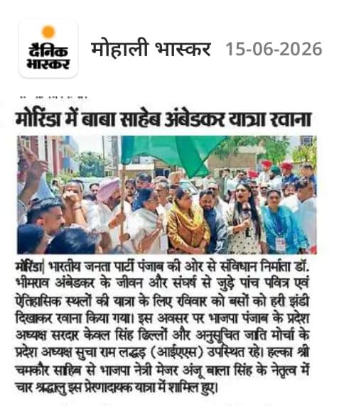 Civic Welfare Coverage