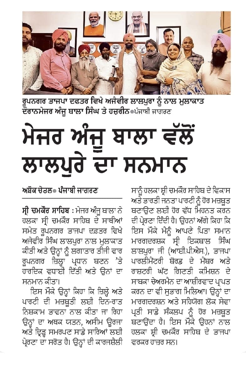 Public Welfare Coverage