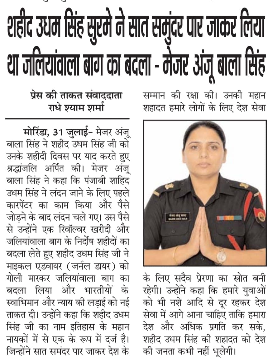 Local Progress Coverage